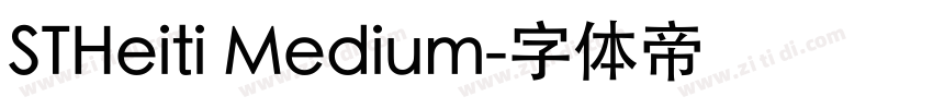 STHeiti Medium字体转换